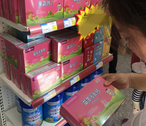 添貝樂(lè)營(yíng)養(yǎng)品陳列圖4