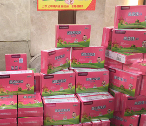 添貝樂(lè)營(yíng)養(yǎng)品陳列圖7