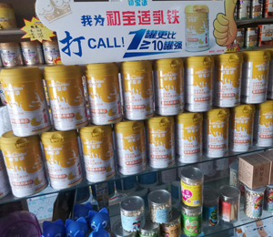 初寶適乳清蛋白復(fù)合粉終端陳列圖2