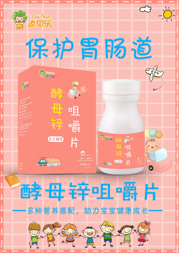     ��ؐ����ĸ�\�׽�ƬЧ���D