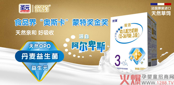 ʥԪ��(y��u)��(qi��ng)�����䷽�̷� ����Ʒ�|(zh��)���N(xi��o)�K��