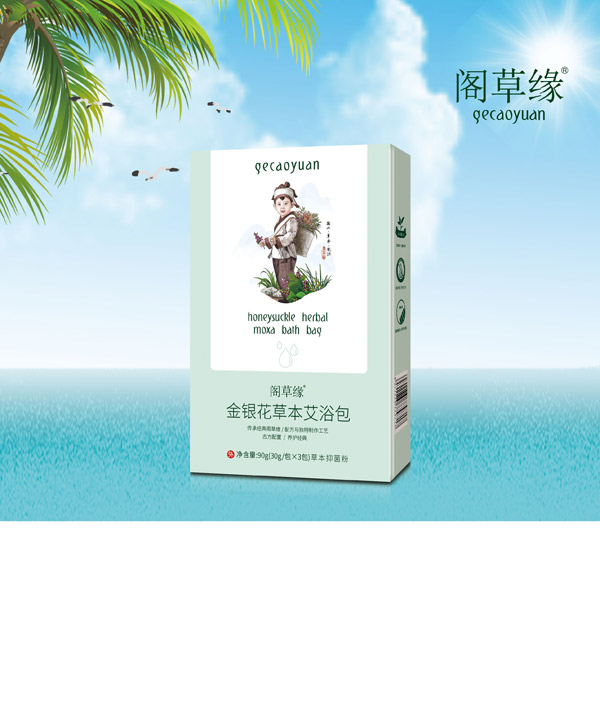 閣草緣金銀花草本艾浴�.jpg 閣草緣金銀花草本艾浴�.jpg