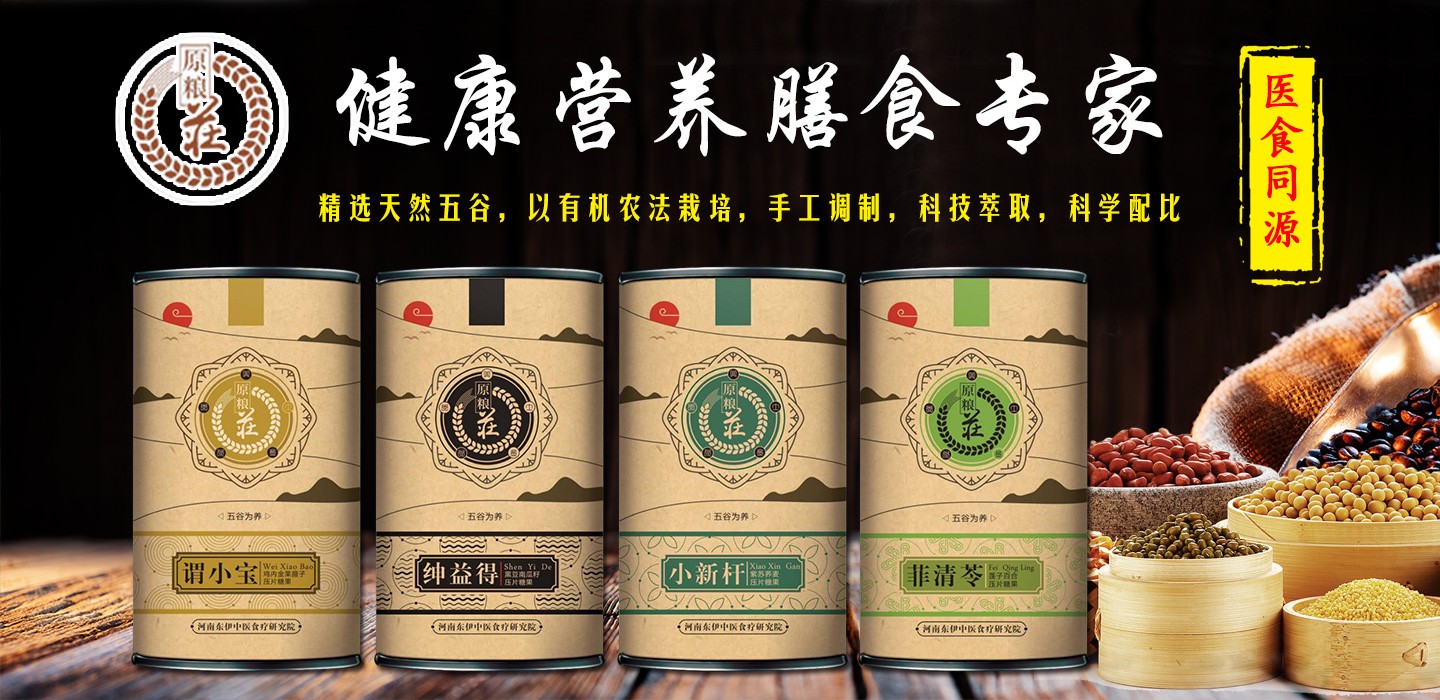 鑫童邦醫(yī)食同源壓片糖果01