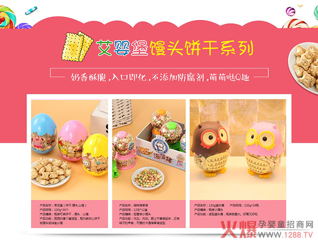 �ֵ������ζٝ�����뱤����С��ʳ���Ј���