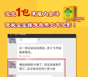 御療堂藥浴脾胃5