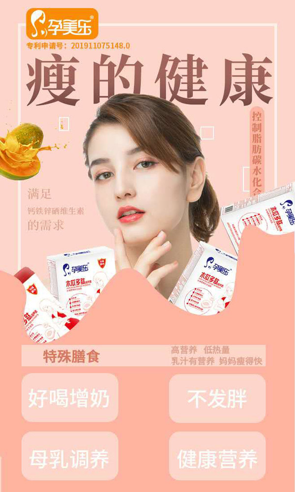   ������ľ�϶��ĠI�B��2