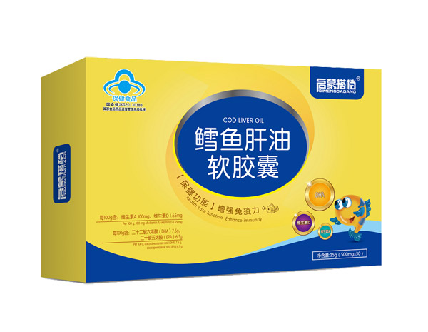 啟蒙搭檔鱈魚(yú)肝油軟膠�.jpg 啟蒙搭檔鱈魚(yú)肝油軟膠�.jpg