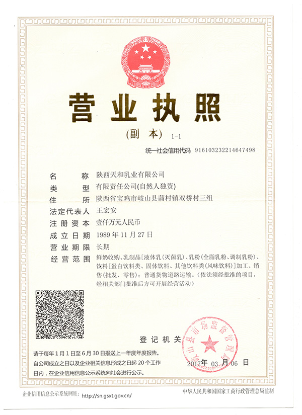 微信圖片_20200519174003