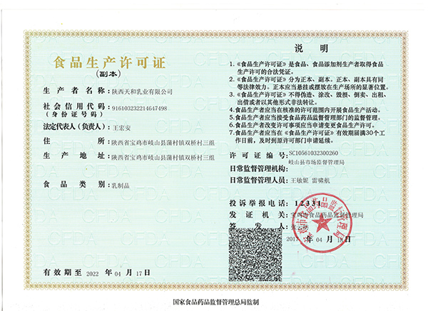 微信圖片_202005191740031