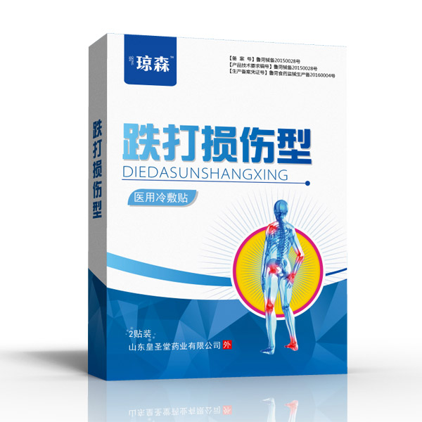 瓊森醫用冷敷貼(跌打損傷�.jpg 瓊森醫用冷敷貼(跌打損傷�.jpg