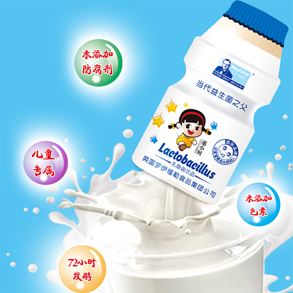 慈小貝乳酸菌飲品9.jpg