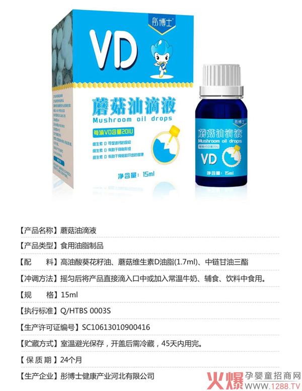 ͮ��ʿ�����Ʒ�I(y��ng)�B(y��ng)Ʒ�ذ����u���I(y��ng)�B(y��ng)��(chu��ng)�£��(q��)��(d��ng)�Ј�(ch��ng)��