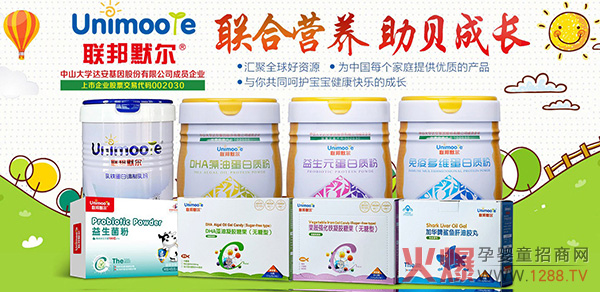 ��Ĭ����ͯ�I�BƷ���_���Ј����L����ĸ���T����؛���x��