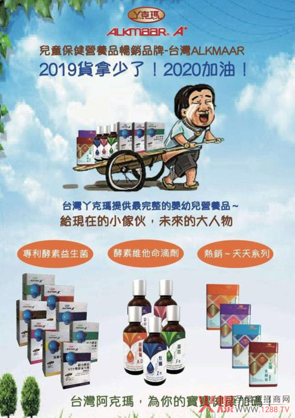 ���΄��£��Ј���Ҫʲô�ӵĠI�BƷ��׌�_��Ѿ�ˬ������V��𰸣�