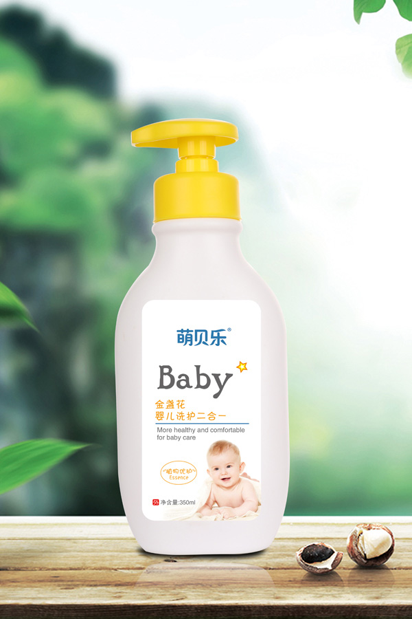 萌貝樂金盞花嬰兒洗護二合一.jpg 萌貝樂金盞花嬰兒洗護二合一.jpg