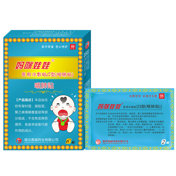 ��������ֹ���N���ȴ��N��