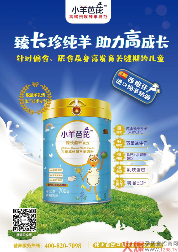 С����ţ���ʲô������Ҫ�ȃ�ͯ���̷ۣ�