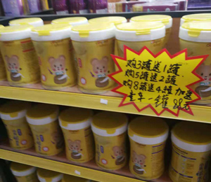 聰俐寶輔食營養品門店陳列圖2