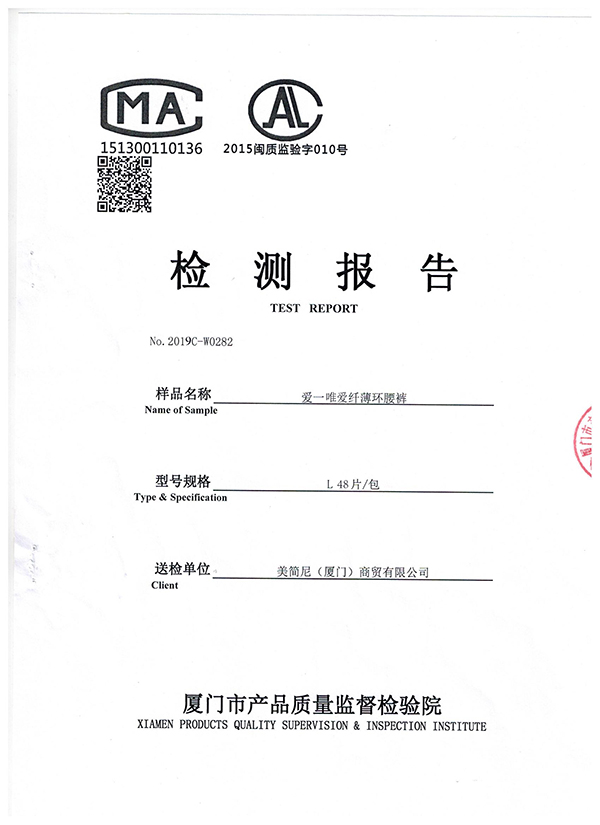 愛一唯愛纖薄環腰褲 (1).jpg