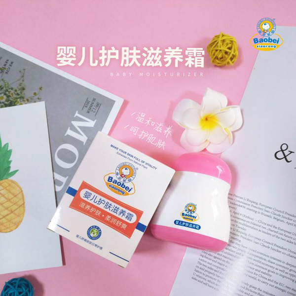 寶貝笑容嬰兒護膚滋養�.jpg 寶貝笑容嬰兒護膚滋養�.jpg