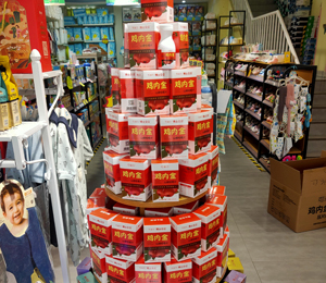 博士貝貝營養(yǎng)品陳列17