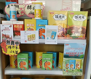 博士貝貝營養(yǎng)品陳列6