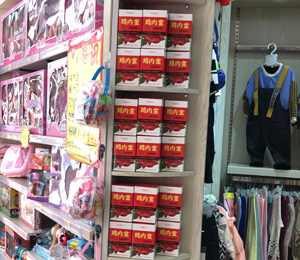 博士貝貝營養(yǎng)品陳列11