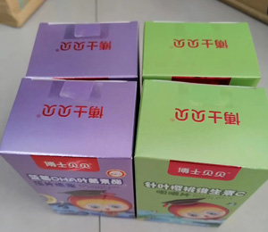 博士貝貝營養(yǎng)品促銷活動3