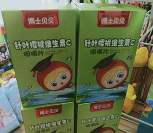 博士貝貝營養(yǎng)品促銷活動17