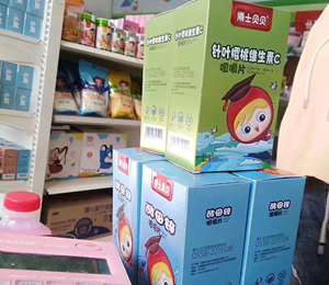 博士貝貝營養(yǎng)品促銷活動23