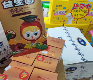 博士貝貝營養(yǎng)品促銷活動16