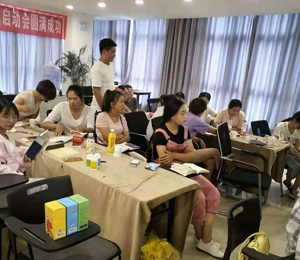 博士貝貝營養(yǎng)品培訓(xùn)8