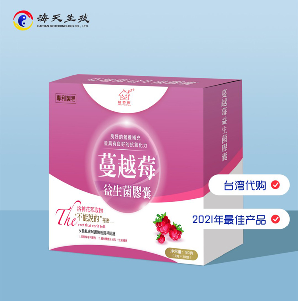 植英房蔓越莓益生菌膠�.jpg 植英房蔓越莓益生菌膠�.jpg