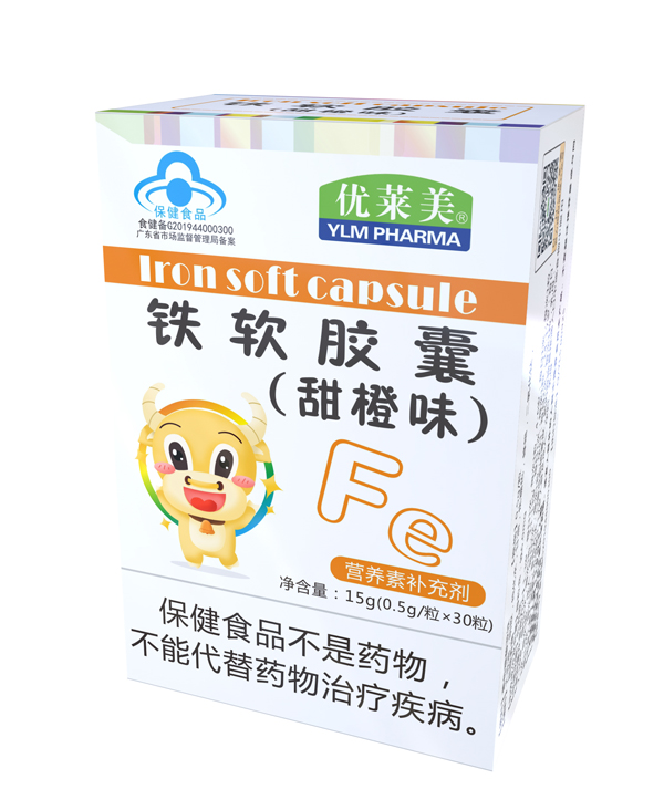 優萊美鐵軟膠�.jpg 優萊美鐵軟膠�.jpg