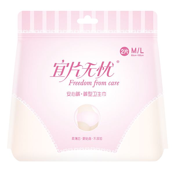 宜片無憂安心褲·褲型衛生巾ML
