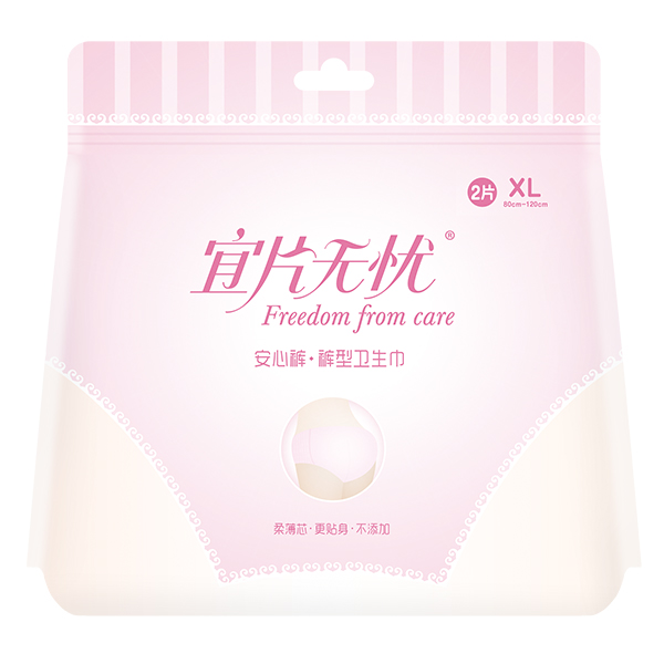 宜片無憂安心褲·褲型衛生巾XL