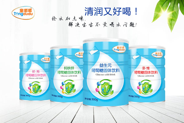 童嘟嘟葡萄糖固體飲料 聽裝系列