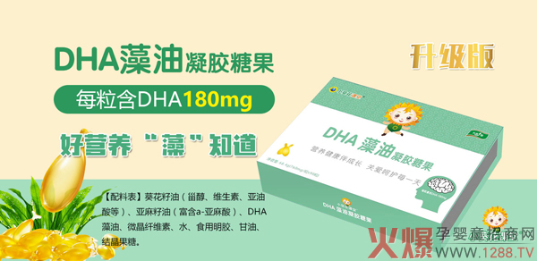 С�����n������(j��)��DHA�������z�ǹ���ô�ӣ���ʲô���c(di��n)��