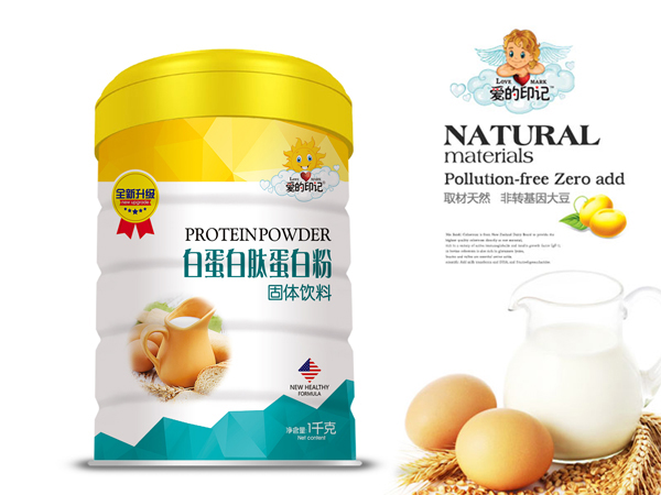 愛的印記白蛋白肽蛋白�.jpg 愛的印記白蛋白肽蛋白�.jpg