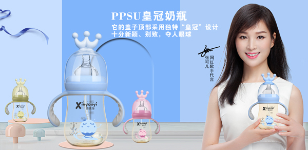 新優怡皇冠PPSU奶瓶1.jpg