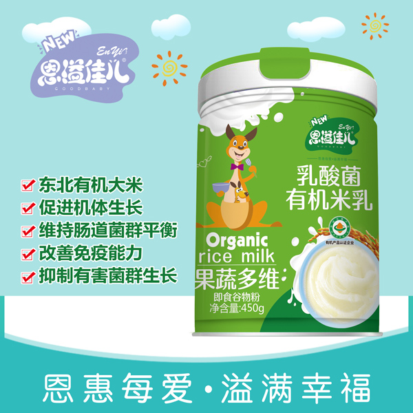 恩溢佳兒乳酸菌有機(jī)米乳 果蔬多維 聽裝詳情圖.jpg