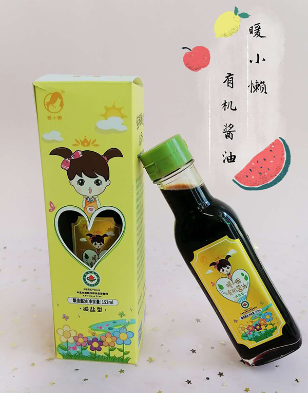 暖小懶有機醬�.jpg 暖小懶有機醬�.jpg