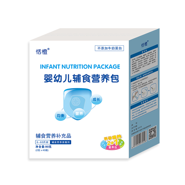 恬橙輔食營養包