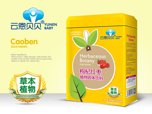 云恩貝貝枸杞紅棗植物固體飲料