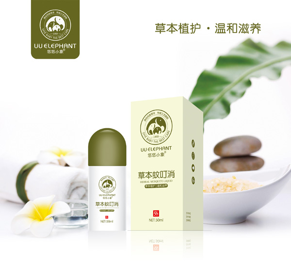 悠悠小象草本蚊叮�.jpg 悠悠小象草本蚊叮�.jpg