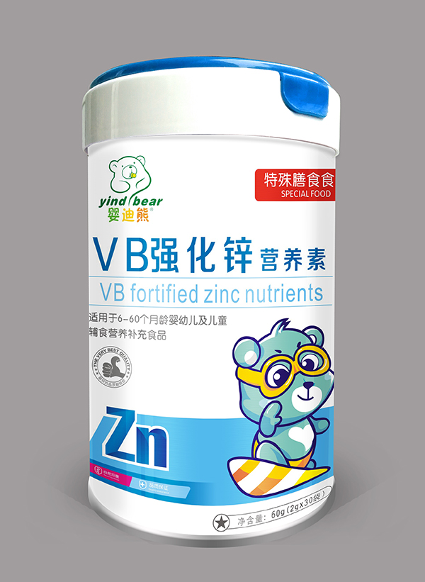 嬰迪熊VB強化鋅營養素.jpg 嬰迪熊VB強化鋅營養素.jpg