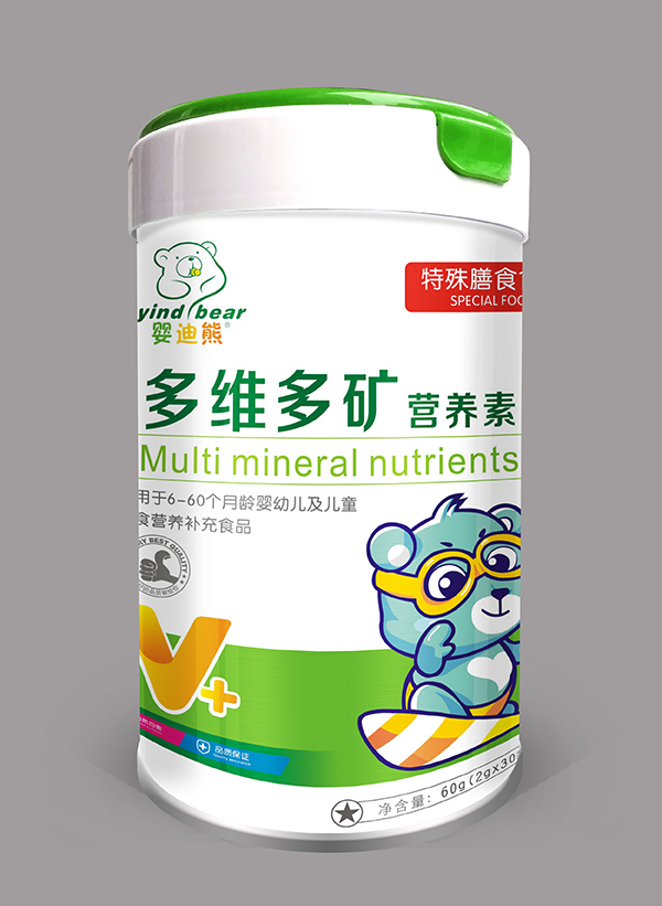 嬰迪熊多維多礦營養素.jpg 嬰迪熊多維多礦營養素.jpg