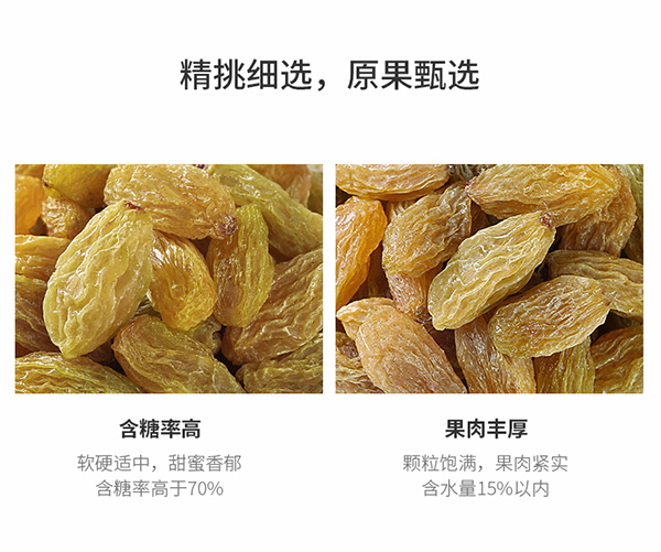 巴瑪熊葡萄干 (13).jpg