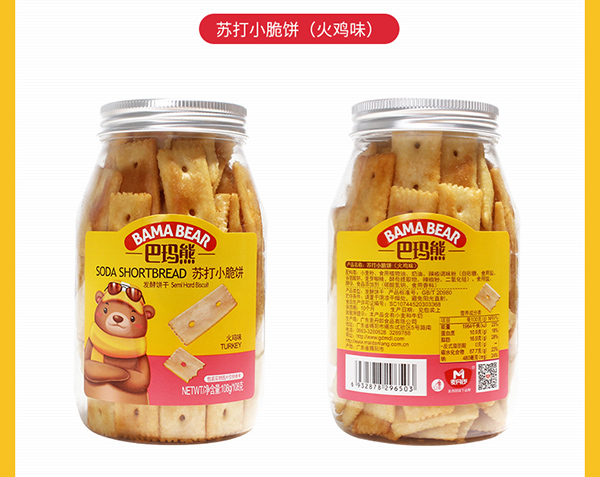 巴瑪熊蘇打小脆餅 (17).jpg