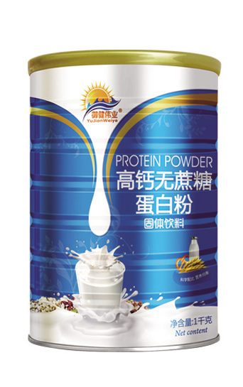 御輝高鈣無(wú)蔗糖蛋白粉1千克.jpg 御輝高鈣無(wú)蔗糖蛋白粉1千克.jpg